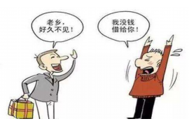 江门融资清欠服务